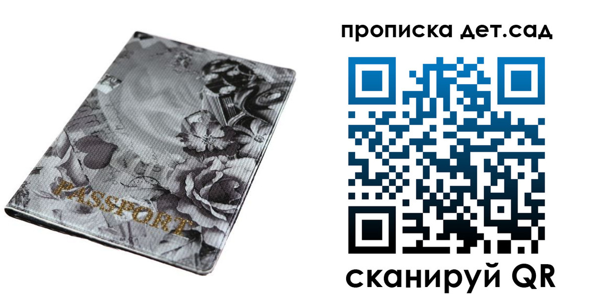 пропишу в квартире в Заволжье