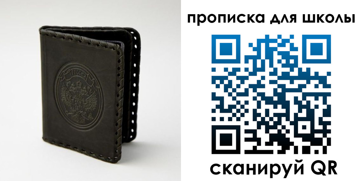 пропишу в квартире в Заволжье