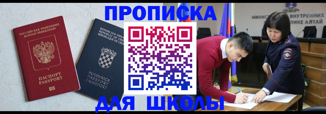 форма 3 в Заволжье