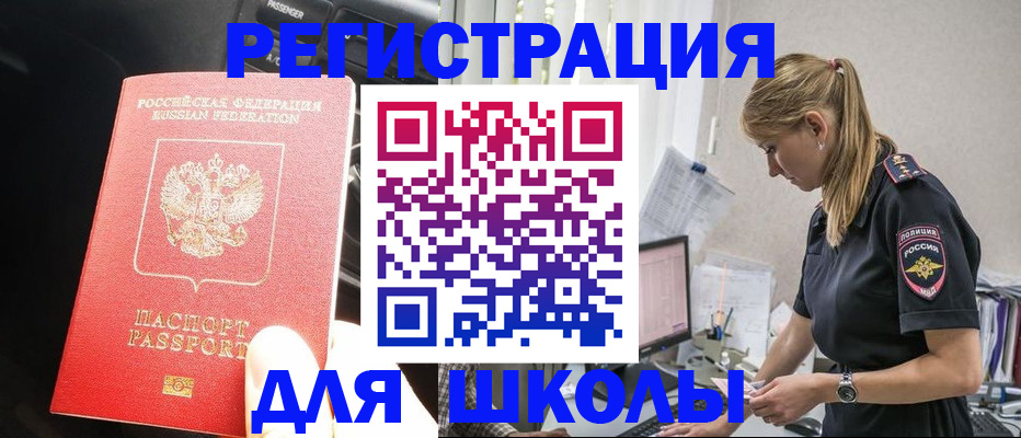 найти адрес прописки в Заволжье